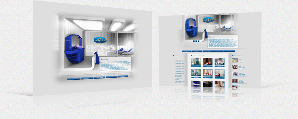 Эксклюзивные ванные комнаты "Laguna"