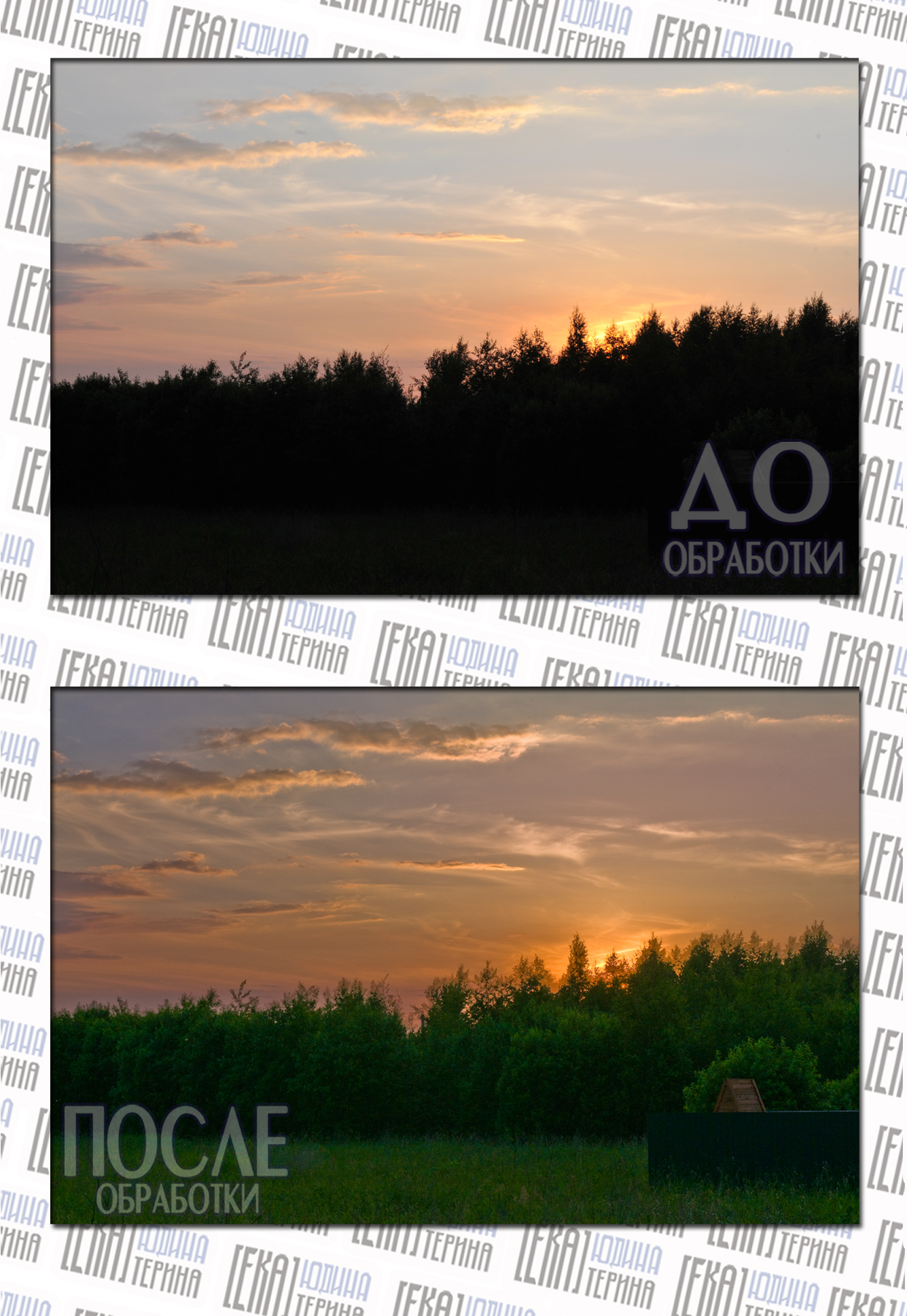 Цветокоррекция пейзажа: сделаю сказку