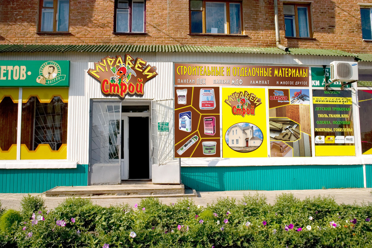 разработка логотипа