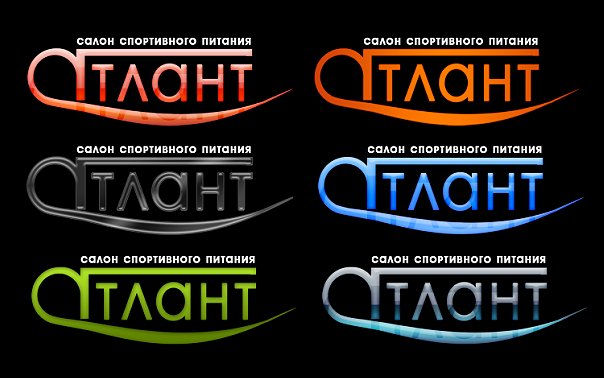 САЛОН СПОРТИВНОГО ПИТАНИЯ "АТЛАНТ"