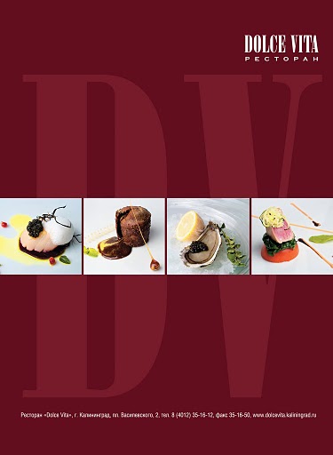 Реклама ресторана