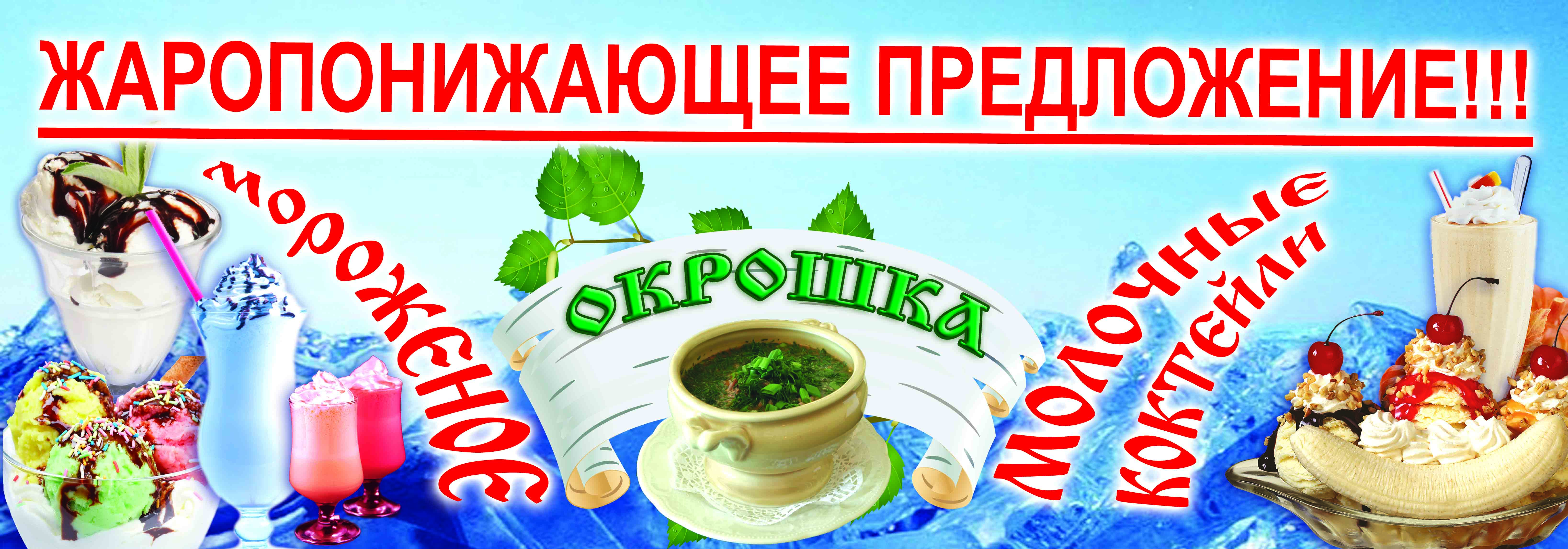 Кафе "Дом кино Россия"