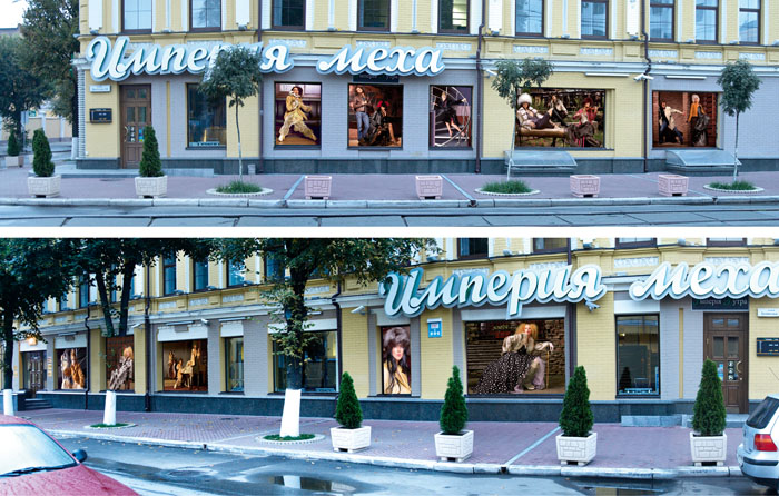 ветрина меховой салон "Империя Меха"