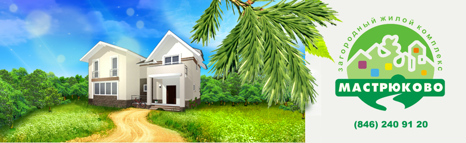 Шапка на сайт Мастрюково
