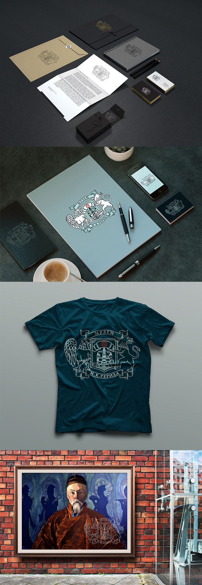 музей рериха