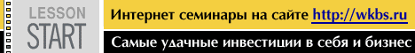Баннер Инвестиции в себя