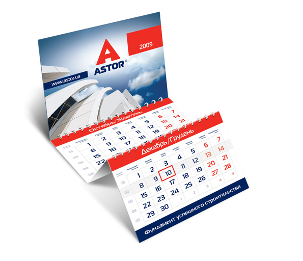 Фирменный квартальный календарь