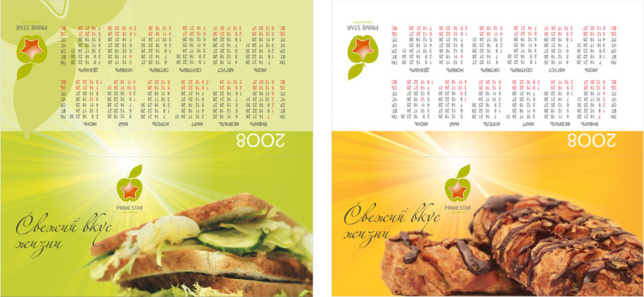 календари-домики