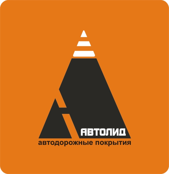 АВТОЛИТ8