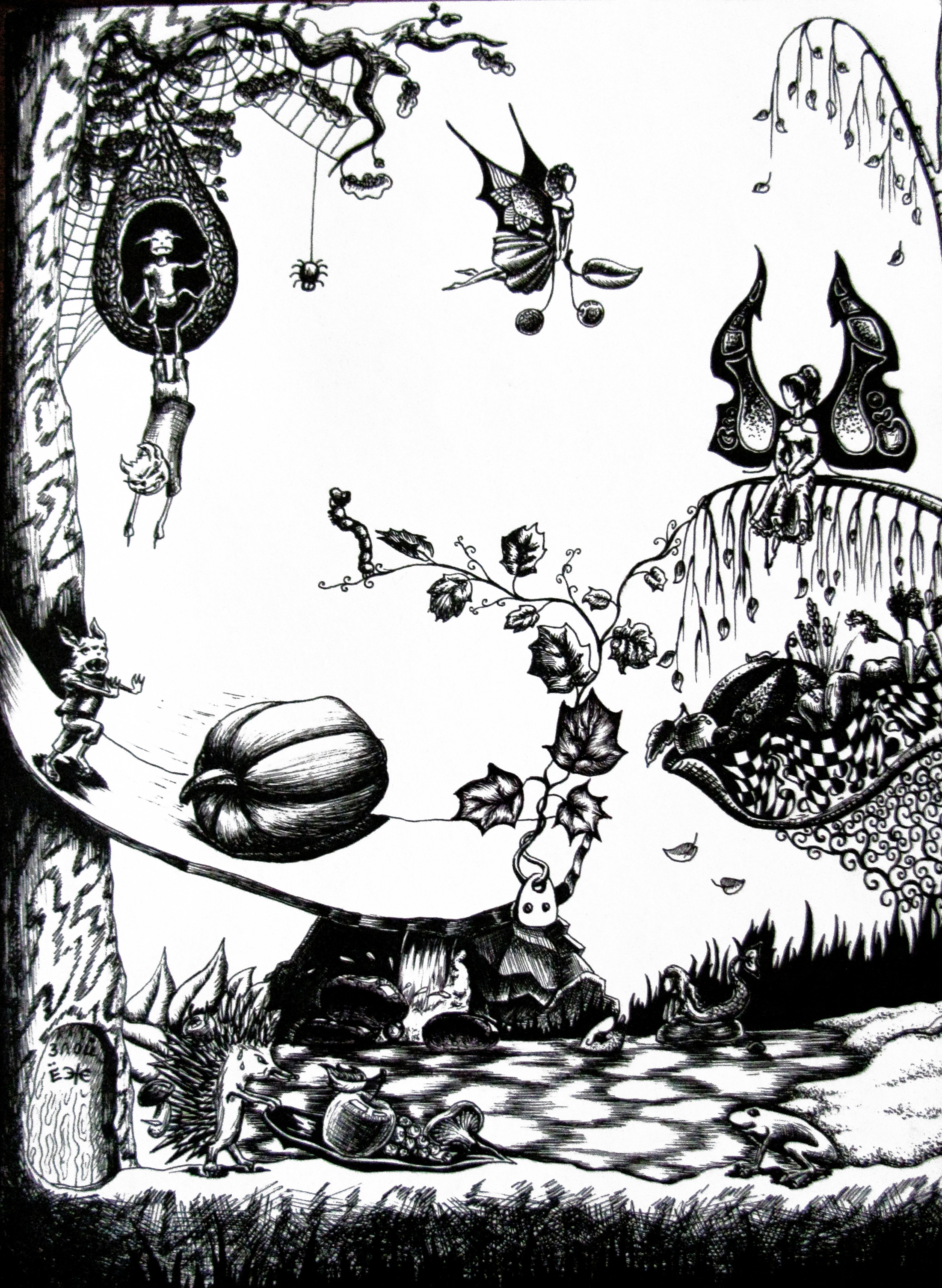 Лесная активность. часть 3