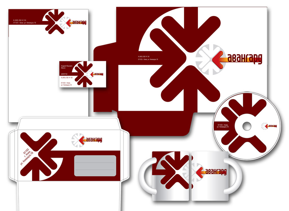 Фирменный стиль "Авангард"