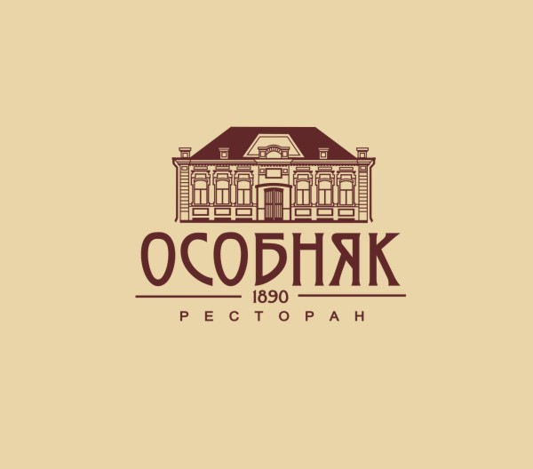 Логотип ресторана "ОСОБНЯК"