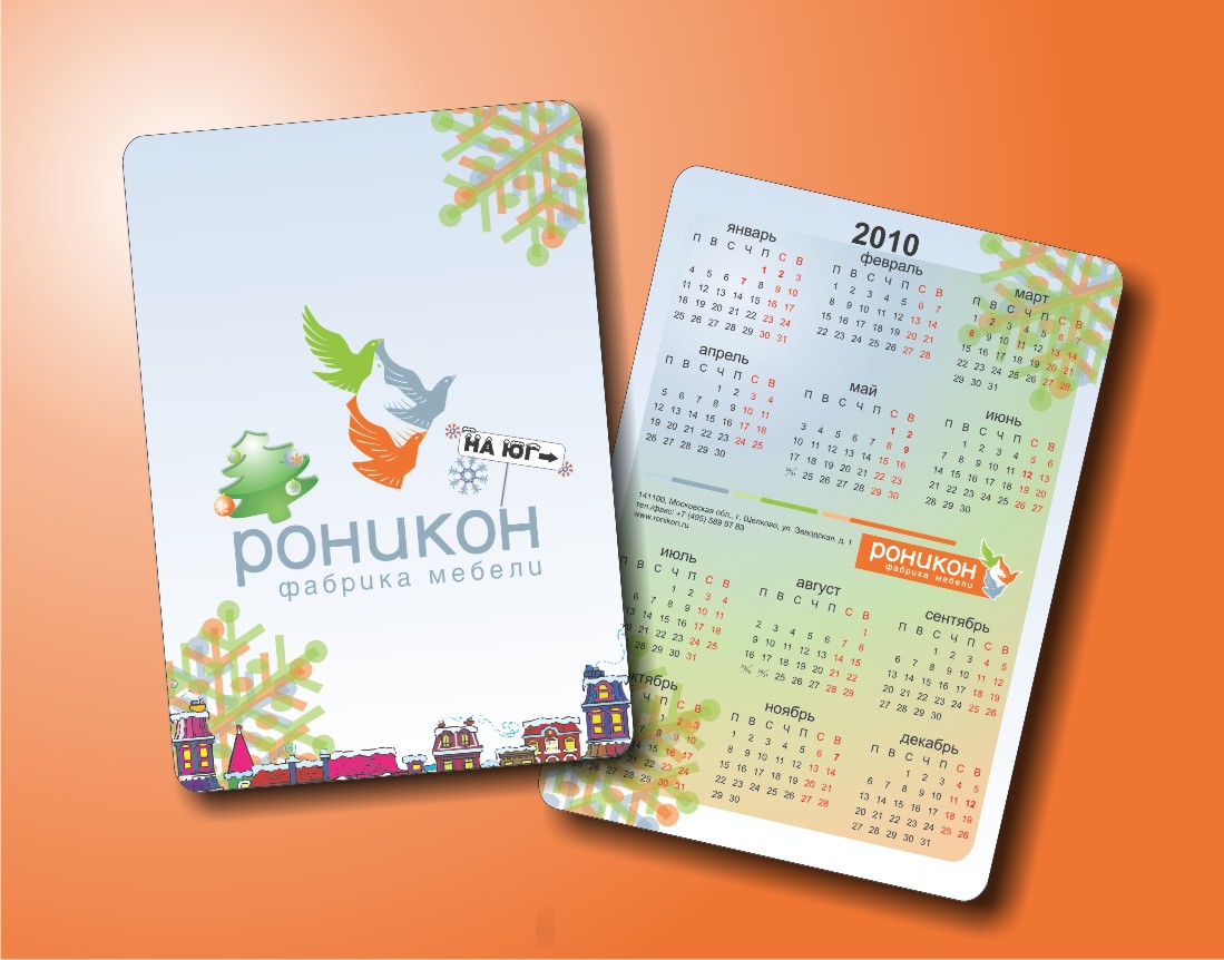 Работа в мебельную фабрику "Роникон"