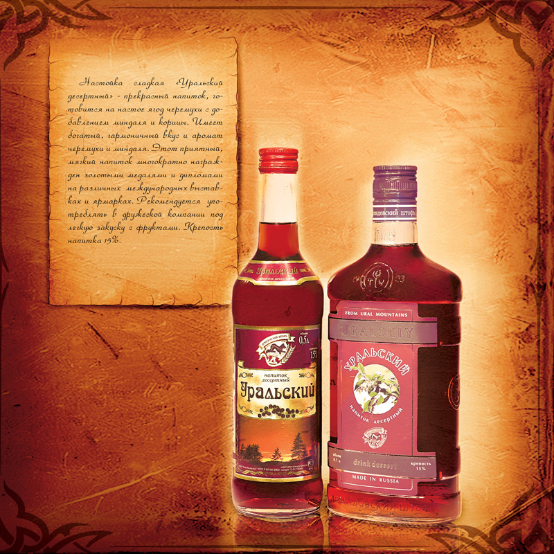 и еще сладкие