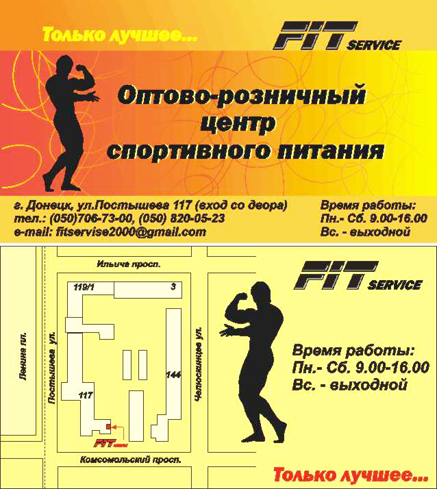 Визитка магазина