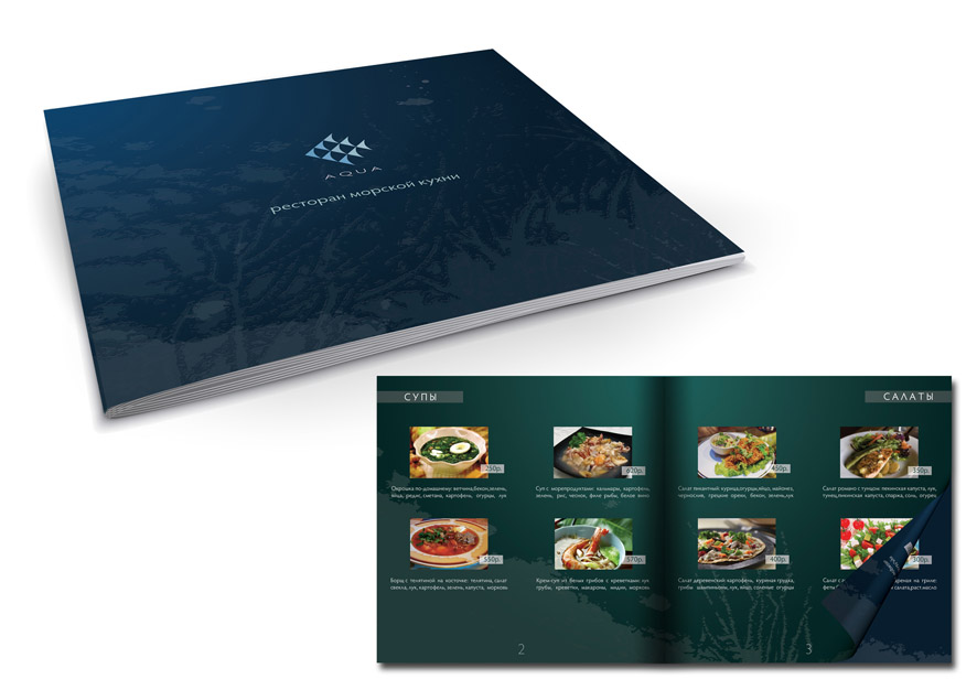 меню ресторана