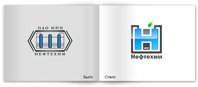 Редизайн логотипа для компании "Нефтехим"