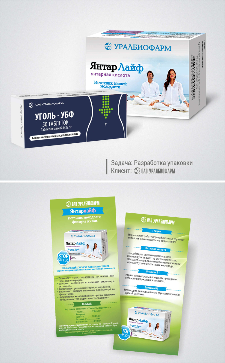 упаковка лекарств