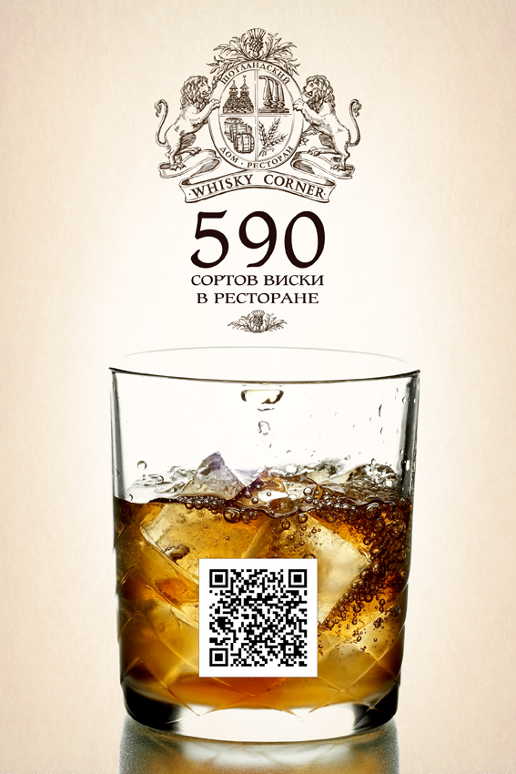 Наружная реклама 3