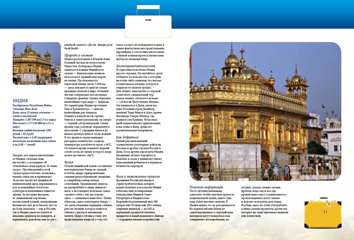 страница для каталога