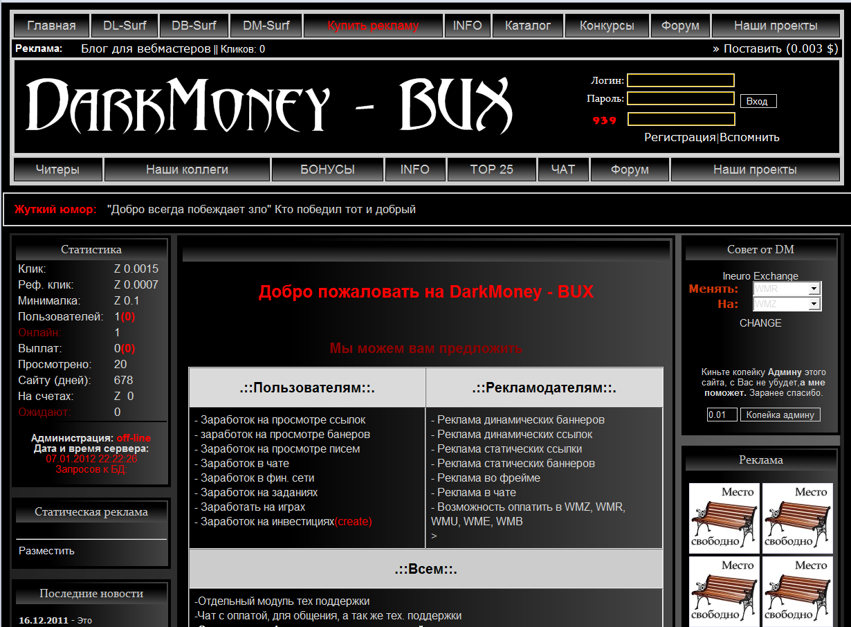 Darkmoney - Bux v.2 by artemmian