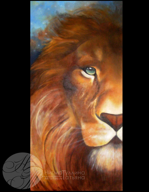 роспись-аэрография "ЛЕВ"