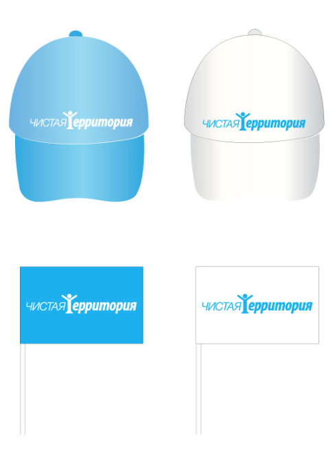 Чистая Территория