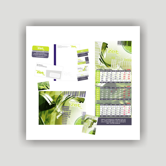 Фирменный стиль ООО "Зэт-сервис"