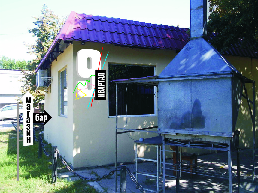 Проект вывески для кафе-бара "9 квартал"