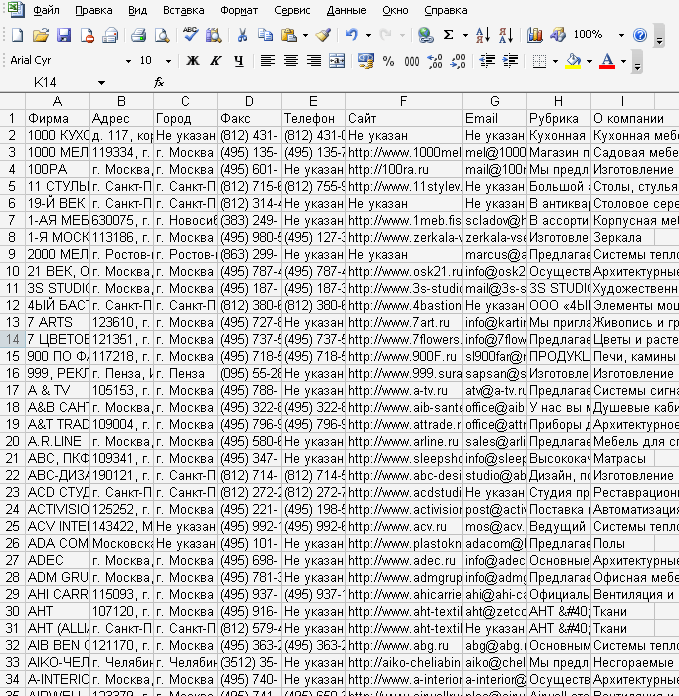 Скрипт-парсер трёх строительных сайтов
