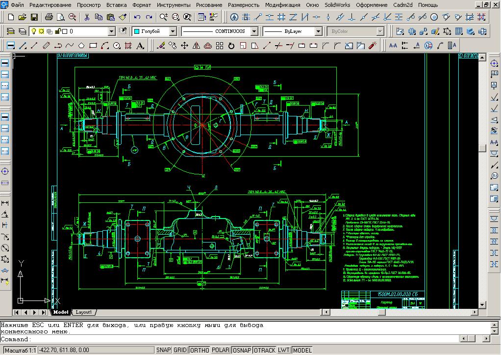 разработка конструкторской документации в AutoCAD