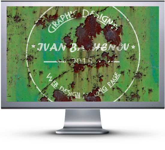 Сложное нанесение