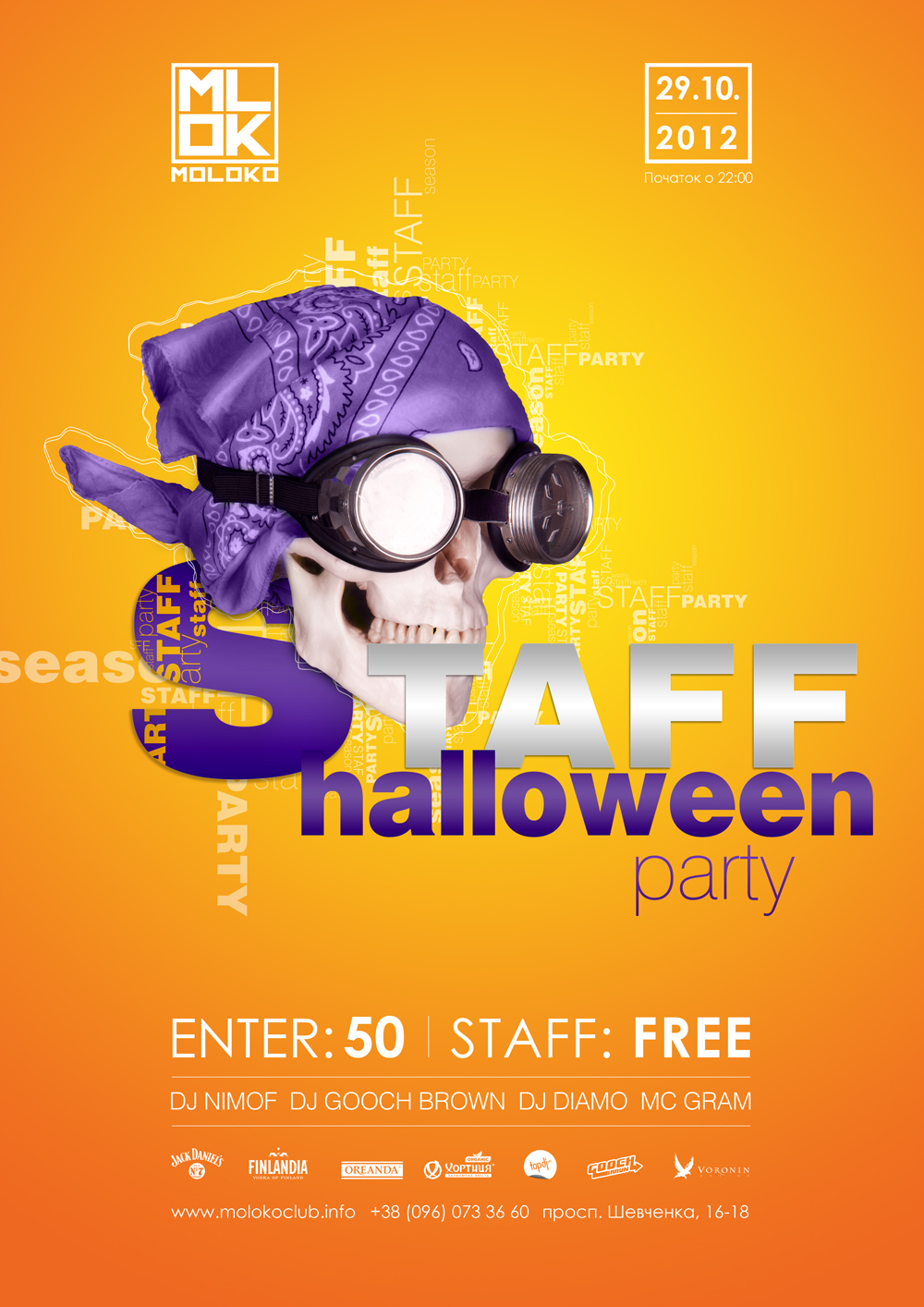 Дизайн постера для ночного клуба