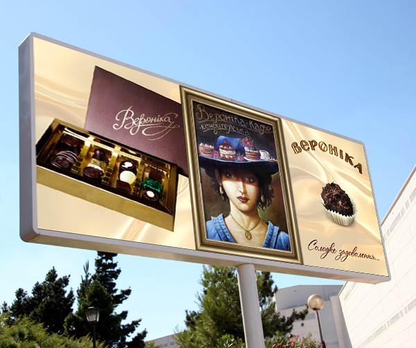 борд "Вероника"