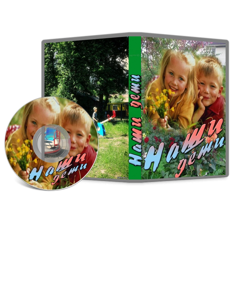 Обложки для CD и DVD-box, manual, book.