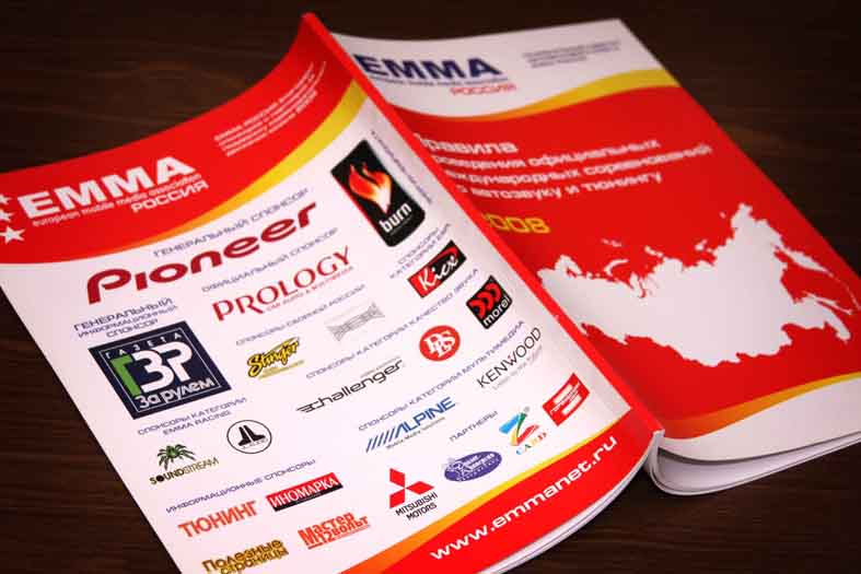 Каталог "ЭММА"