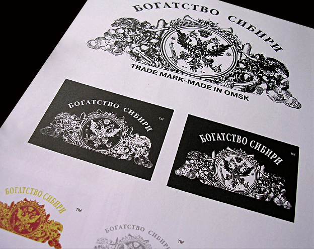 логотип  "богатство сибири"