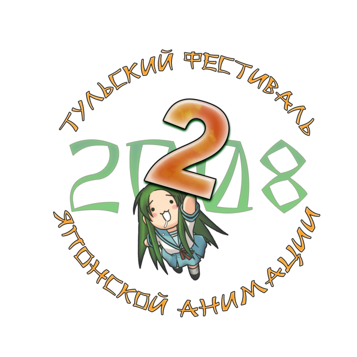 Логотип для Аниме-Фестиваля