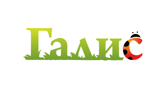 "Галис" утвержденный знак