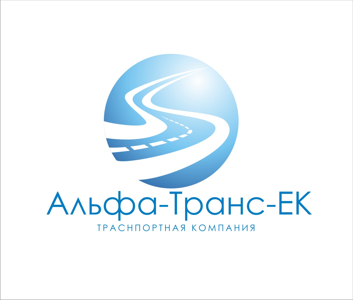 Альфа-Транс-Ек