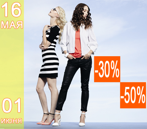 Баннер для интернет-магазина #6