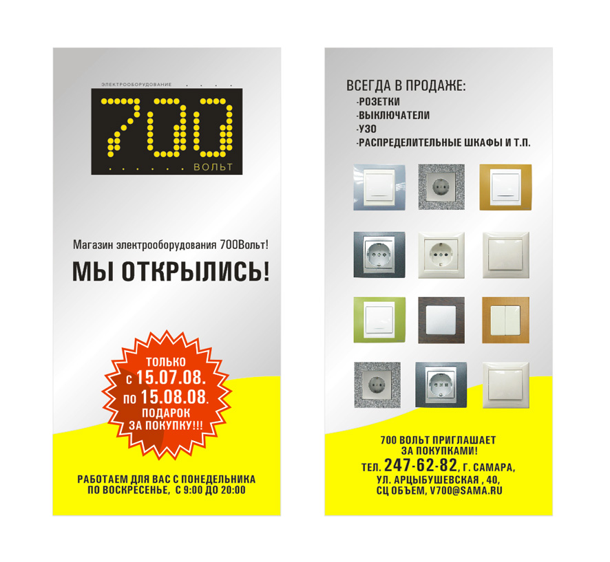 Полиграфический дизайн