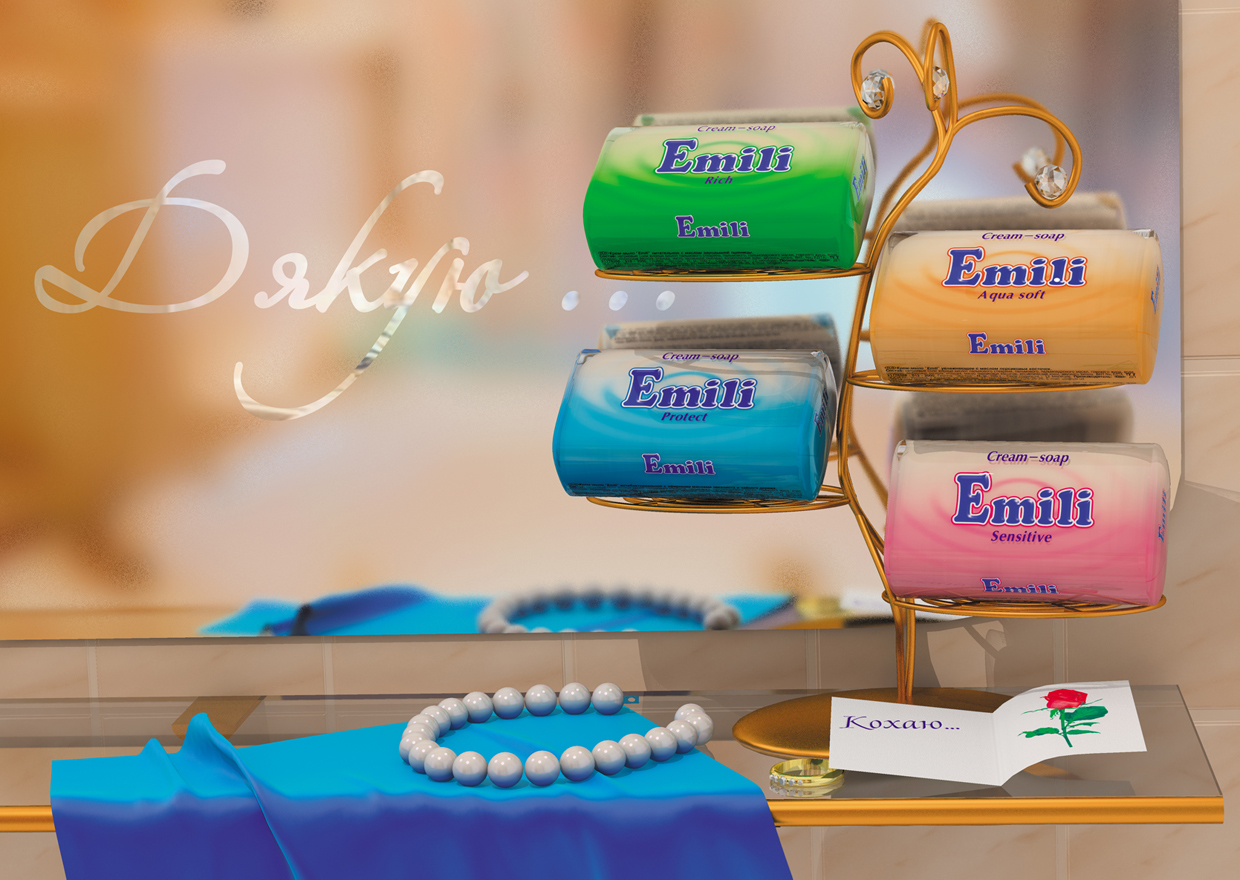 Рекламный плакат, фирма "ЮСИ" (Харьков)