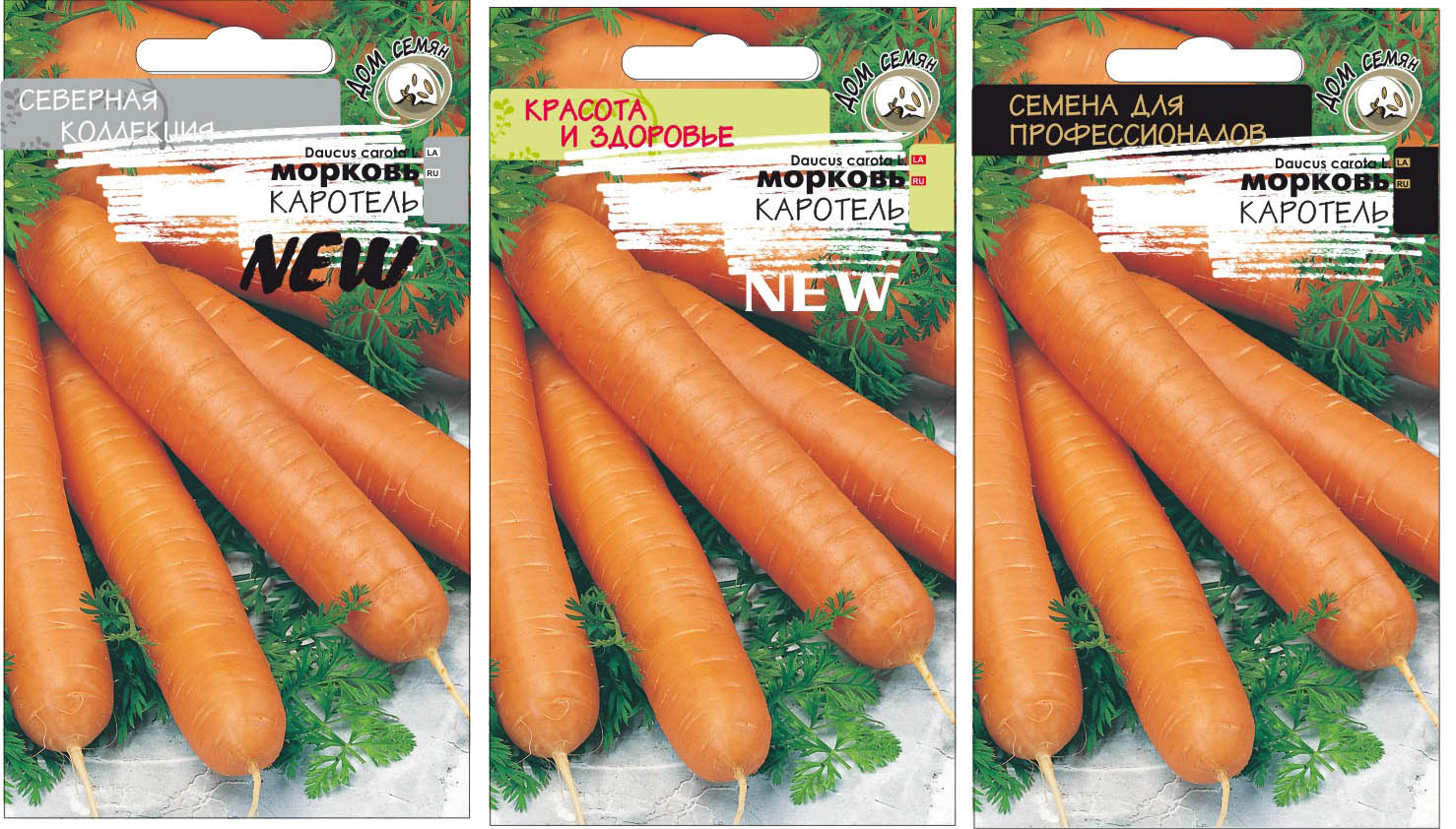 пакетик для семян