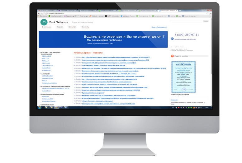 Системный интегратор "КубаньСервис"