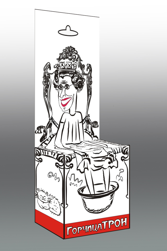 Дизайн упаковки"ГорчицаТрон"_2вид спереди