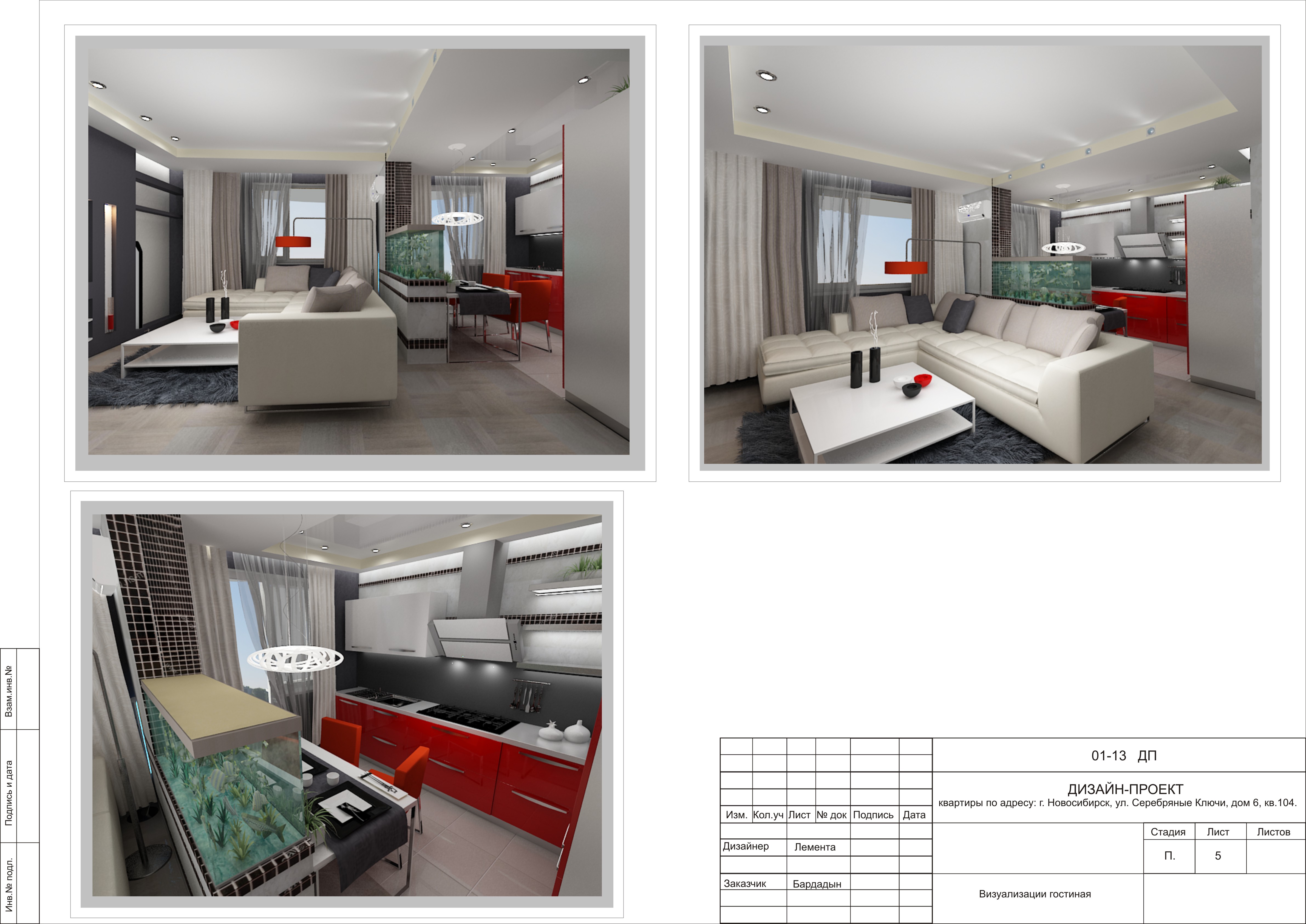 серебряные ключи