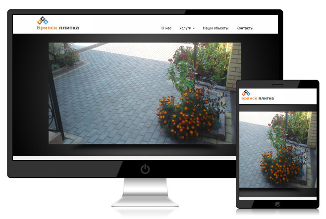 Сайт для компании по производству и укладке тротуарной плитки