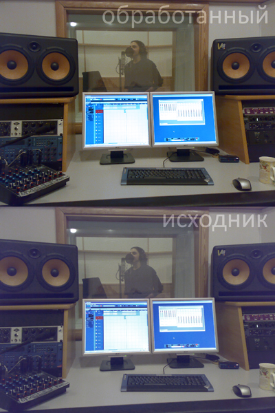 Пример обработки фотографии