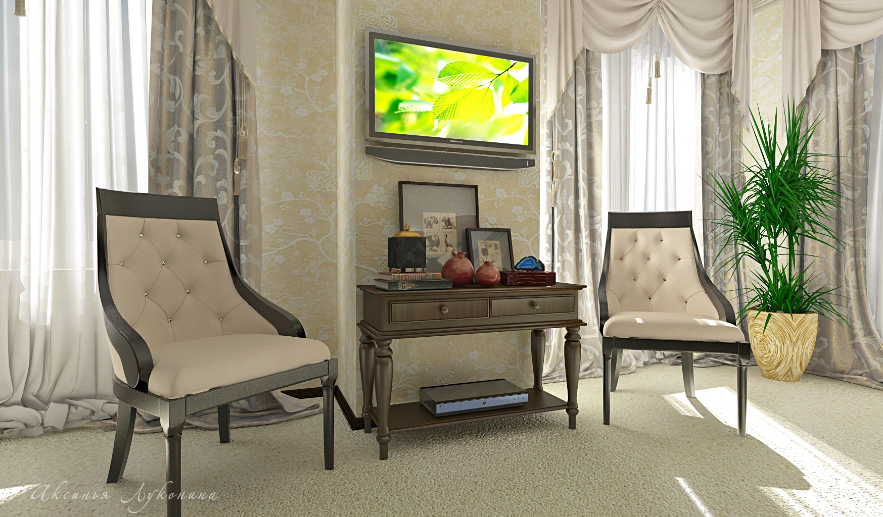 Зона отдыха. Спальня